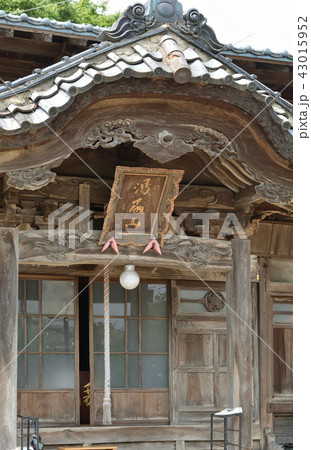 新潟 村上 佛海上人 龍 紙本肉筆掛軸 即身仏 真言密教 新潟 村上 佛海上人 龍 紙本肉筆掛軸 即身仏 真言密教 新潟