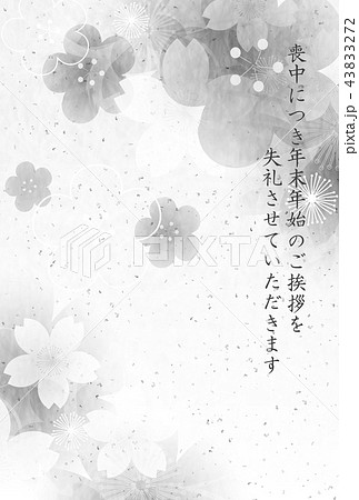 喪中はがき 花のイラスト素材