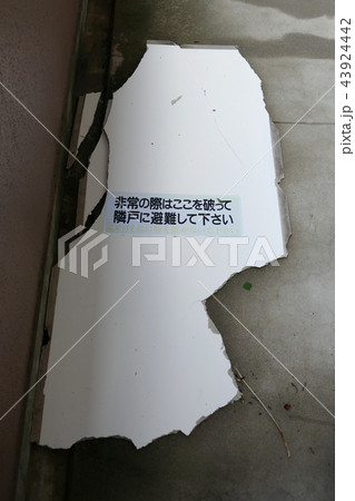 蹴破り戸の写真素材