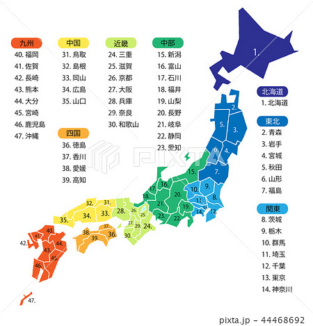 関東甲信越 日本 日本地図 地図のイラスト素材