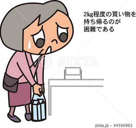 買い物 女性 重い 荷物のイラスト素材