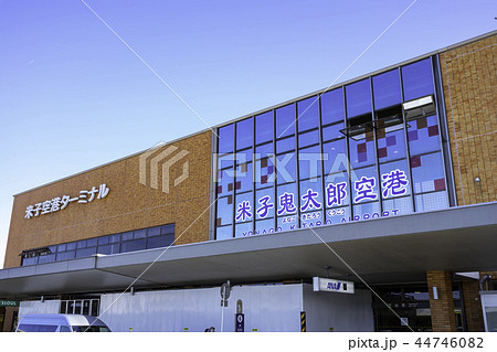 米子鬼太郎空港の写真素材 - PIXTA