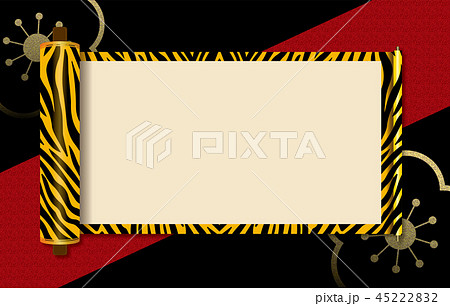 免許皆伝のイラスト素材