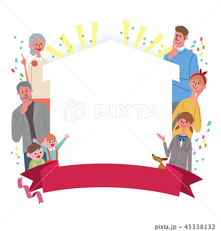 介護保険のイラスト素材