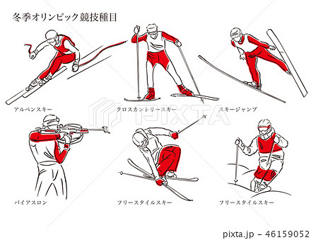 冬季オリンピック競技種目のイラスト素材