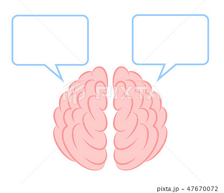 右脳左脳 イラスト 脳みそ 右脳のイラスト素材