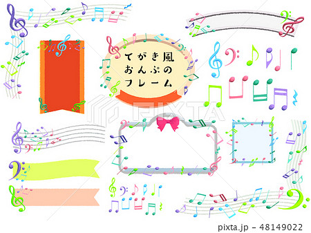 音符 ミュージック フレーム イラスト 飾り枠の写真素材