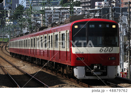 京急の写真素材 京急の写真素材