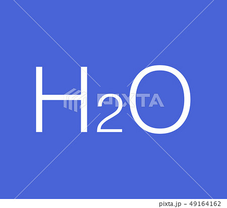 H2o 水 元素記号 化学式のイラスト素材