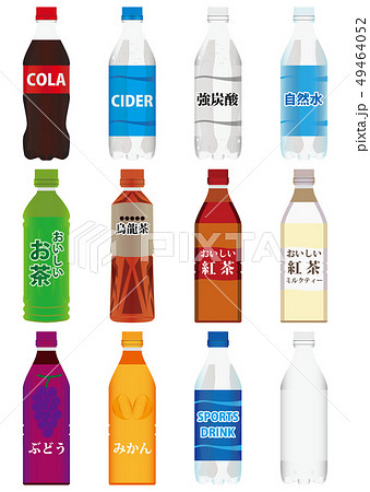 ペットボトル 飲料 ジュース 飲み物のイラスト素材