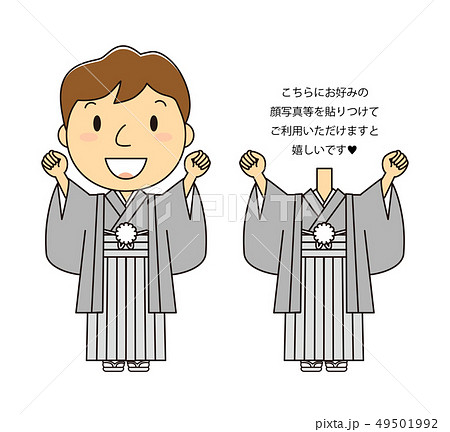 カオナシのイラスト素材