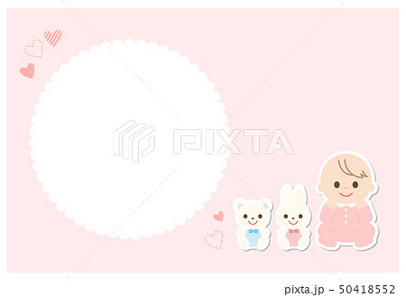 うさぎ ぬいぐるみ イラスト 動物のイラスト素材