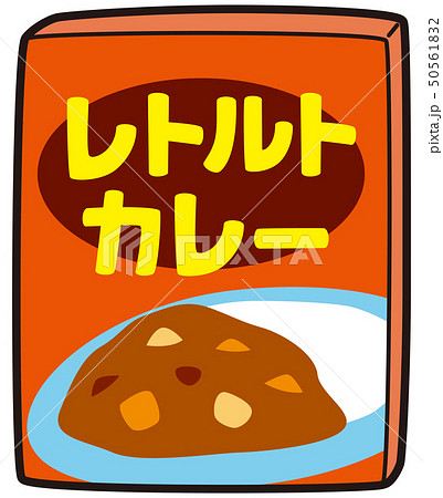 レトルト食品のイラスト素材