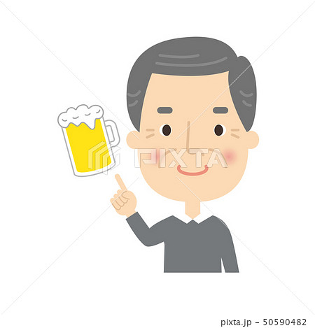 おじいちゃん 飲む ベクター ビールのイラスト素材 - PIXTA