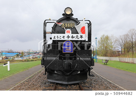 59601の写真素材 - PIXTA
