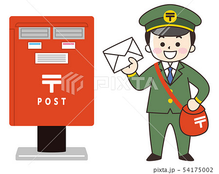 郵便局員のイラスト素材
