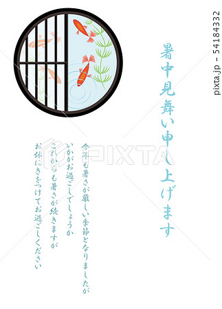 丸窓 窓 障子 和室のイラスト素材