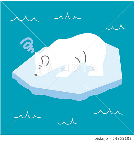 白熊 海面上昇 ホッキョクグマ 温暖化のイラスト素材