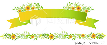 歓送迎会 かわいいのイラスト素材