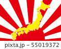 背景壁紙 ベクターイラスト素材 日本地図 列島 地図 日の丸 日本国旗 ジャパン 無料 フリーサイズのイラスト素材