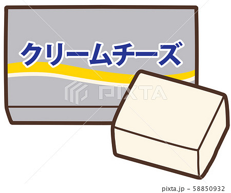 クリームチーズ チーズ 切れてるチーズ Cheeseのイラスト素材