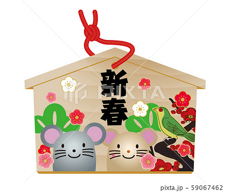 花札 和柄 かわいいのイラスト素材