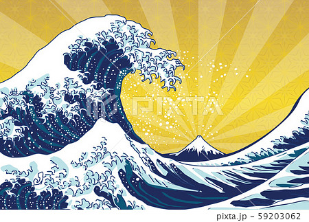 海 波 版画 大波のイラスト素材 - PIXTA