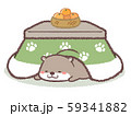 コタツ三毛ネコのイラスト素材 [59341881] - PIXTA