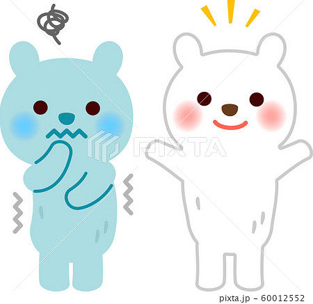 寒がり かわいいのイラスト素材