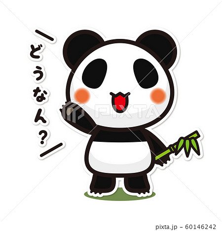 様子を伺うのイラスト素材