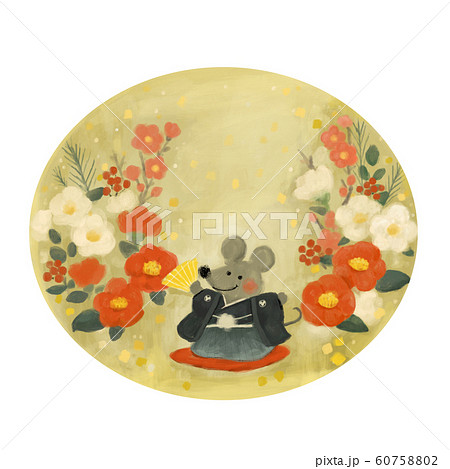 袴 正月のイラスト素材