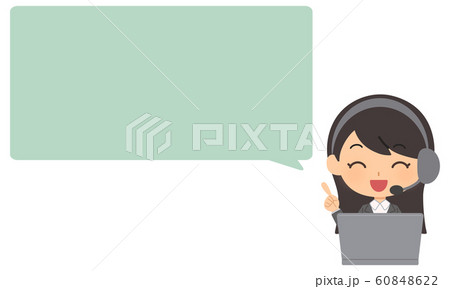 応援メッセージのイラスト素材 Pixta