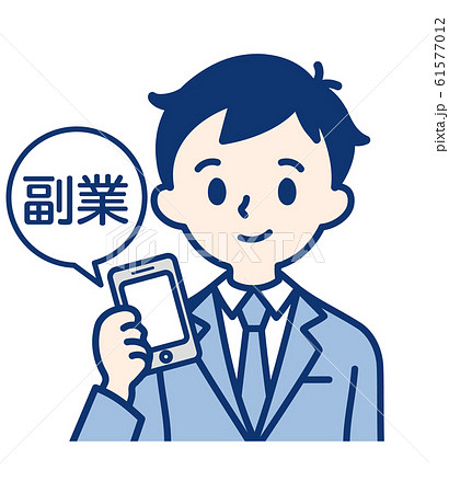 副業の写真素材