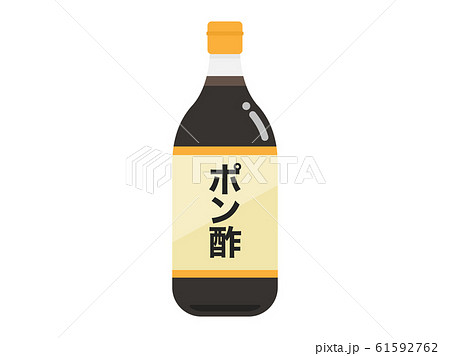 ポン酢のイラスト素材