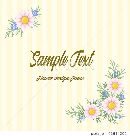 マーガレット かわいいのイラスト素材