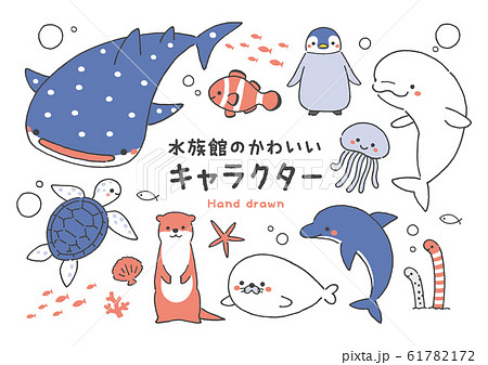 海 生き物 手書き 夏のイラスト素材