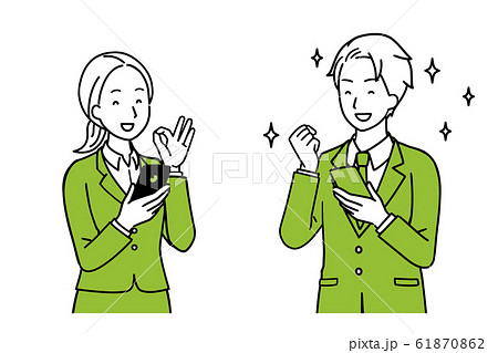 出来る人のイラスト素材