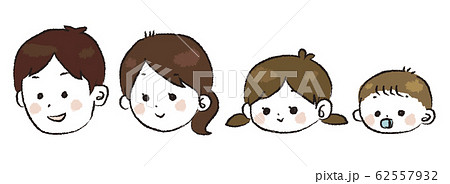 4人のイラスト素材