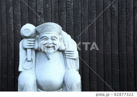 恵比寿様 恵比寿 七福神 石像の写真素材 - PIXTA