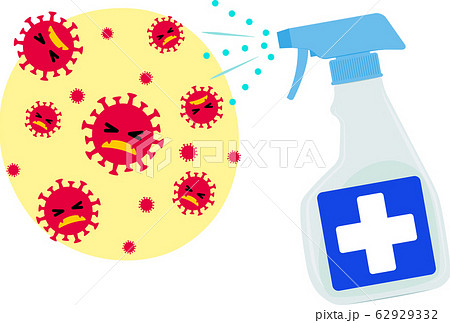 殺菌のイラスト素材