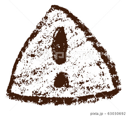 危険マークの画像 イラスト素材 ピクスタ