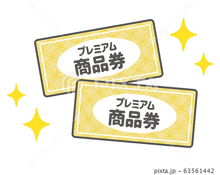 ベクター 百貨店 デパート イラスト素材のイラスト素材