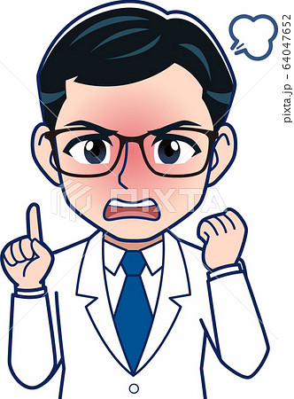 怒る かっこいいのイラスト素材