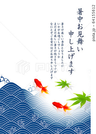 素材 魚 金魚 壁紙のイラスト素材