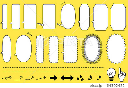 縦長のイラスト素材