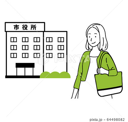 役所のイラスト素材