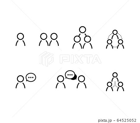 ビジネス シルエット 会話 吹き出しのイラスト素材
