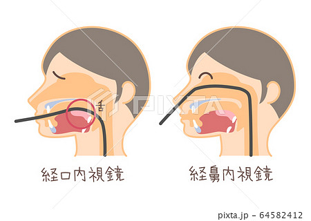 舌のイラスト素材集 ピクスタ