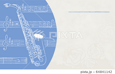 アルトサックスのイラスト素材