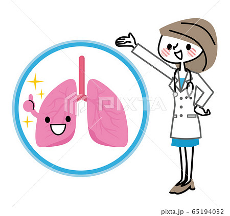 肺のイラスト素材
